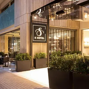 S Boutique Ξενοδοχείο Θεσσαλονίκη